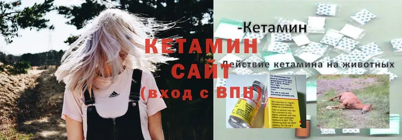 blacksprut как войти  Яровое  Кетамин ketamine 