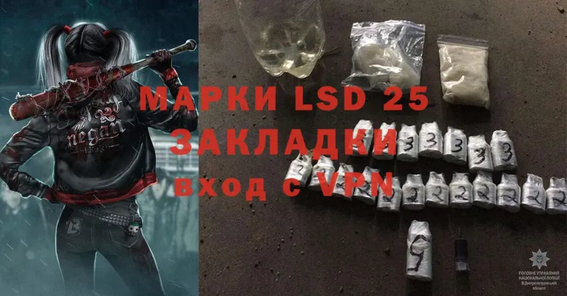 Лсд 25 экстази ecstasy  Яровое 